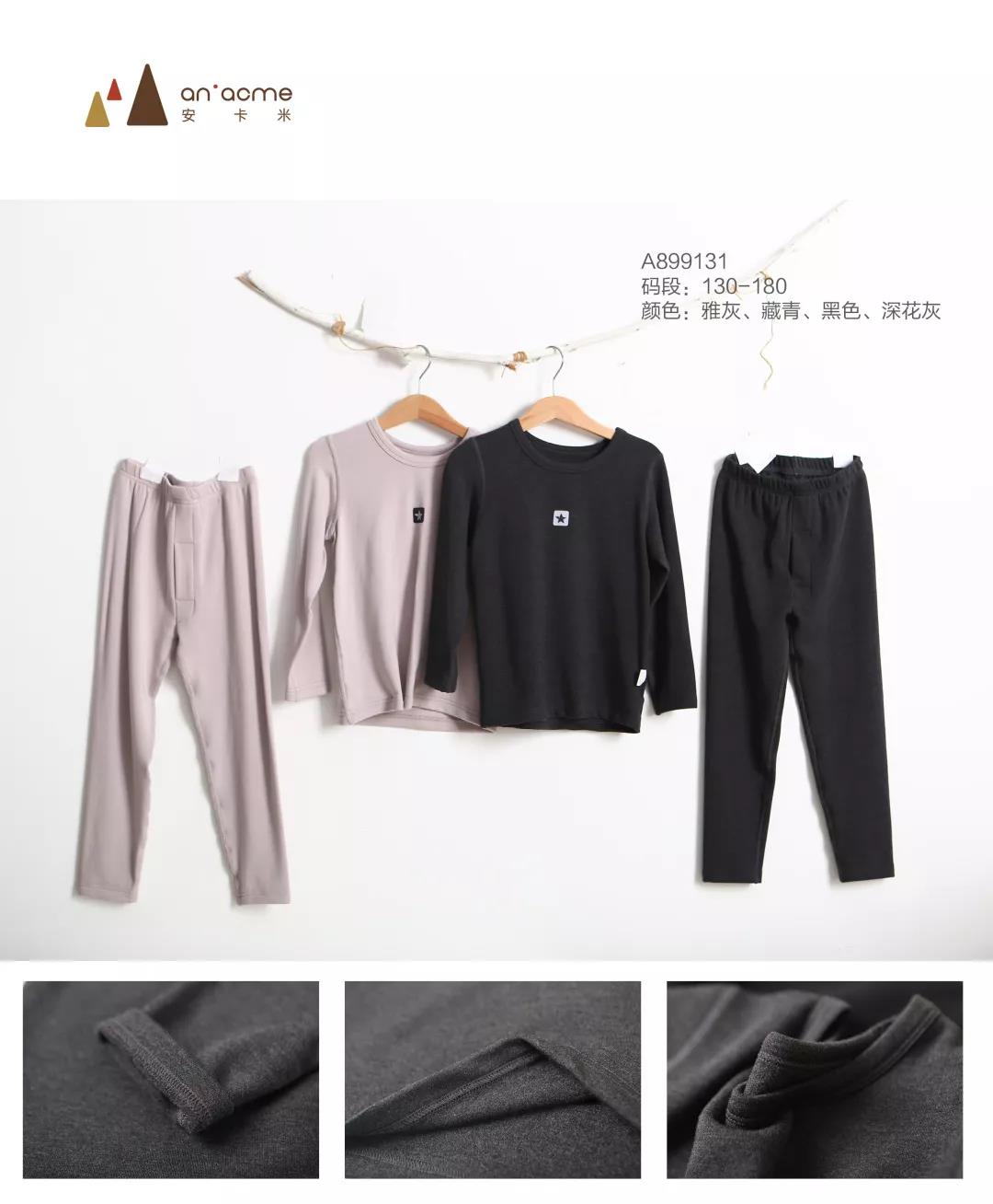 面料推薦 ▏高能棉鎖溫性能優(yōu)秀，抵御寒冷做冬日的小太陽