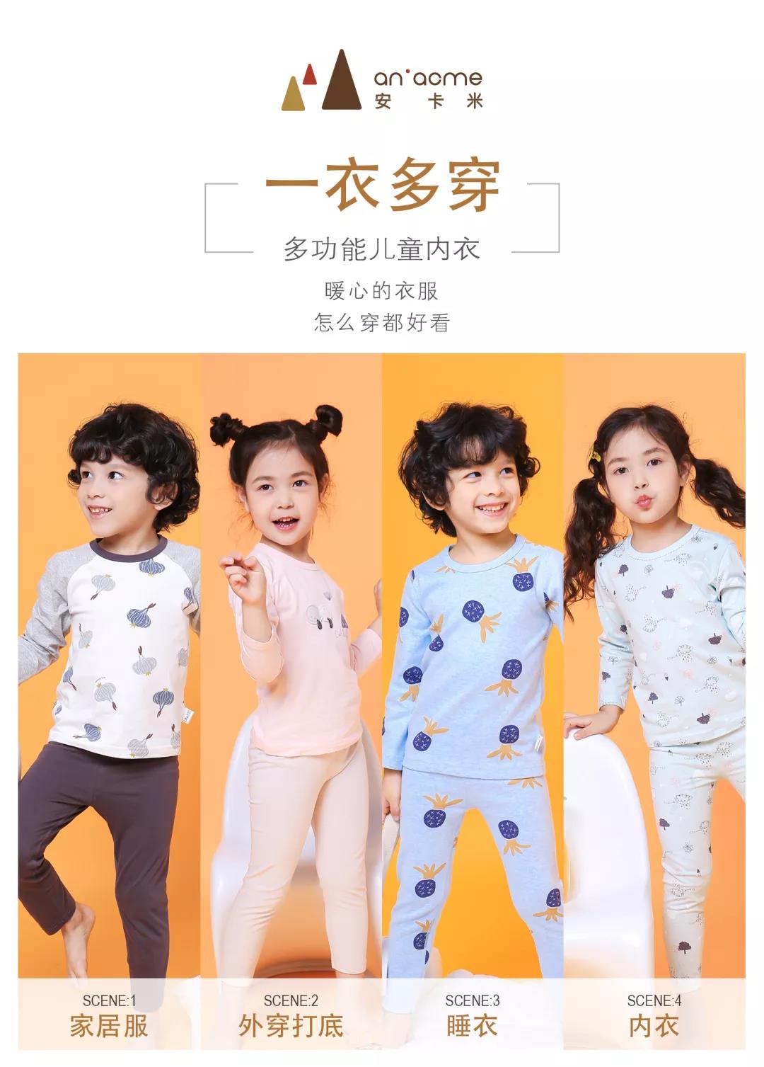 面料推薦 ▏高能棉鎖溫性能優(yōu)秀，抵御寒冷做冬日的小太陽